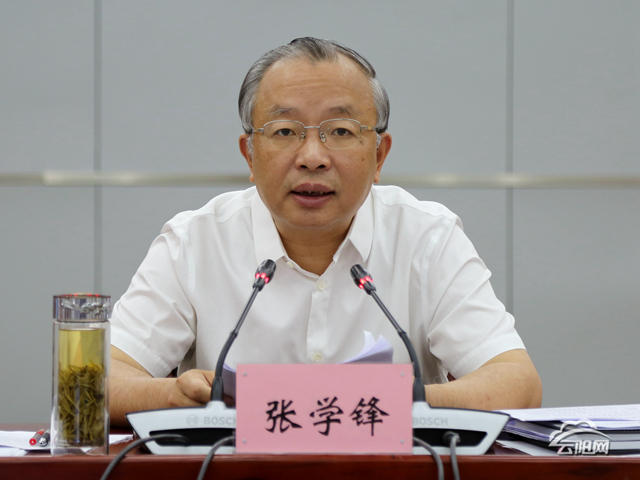  云陽召開扶貧開發(fā)領導小組第五次會議暨“百日大會戰(zhàn)”推進會