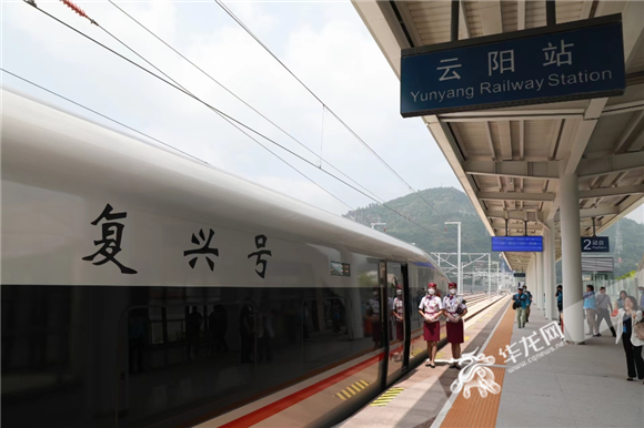 鄭渝高鐵云陽站。華龍網(wǎng)-新重慶客戶端首席記者 李文科 攝