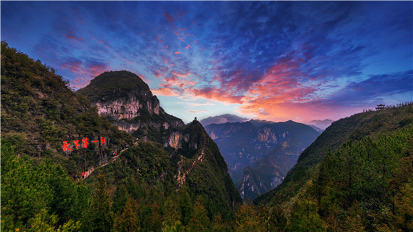 云陽(yáng)龍缸景區(qū)。重慶江來(lái)集團(tuán)供圖 華龍網(wǎng)發(fā)